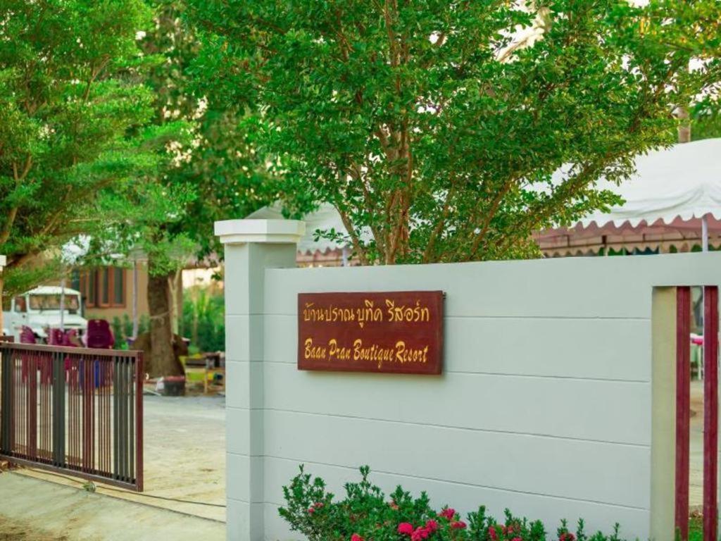 Baan Pran Boutique Resort Hua Hin Luaran gambar